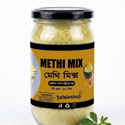 মেথি মিক্স