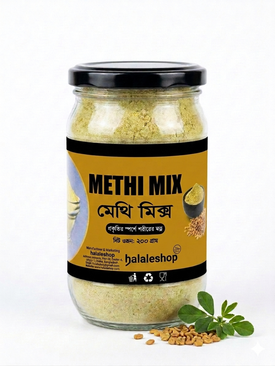 Gemini_Generated_Image_d8zzh0d8zzh0d8zz মেথি মিক্স - Image 1